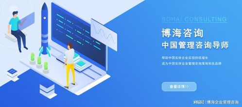 零部件行業企業管理咨詢服務與知名公司概覽