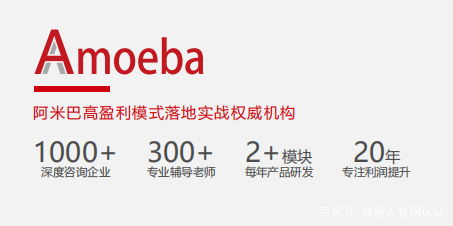 比佛利管理咨詢 探尋企業管理的長青之道