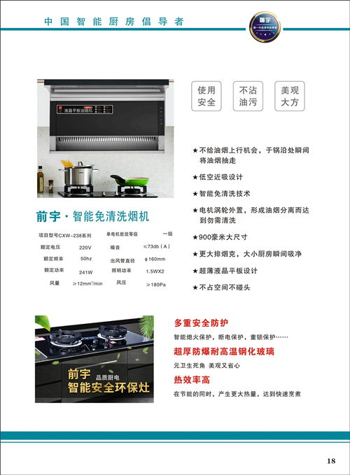 天門市軒唐營(yíng)銷策劃有限責(zé)任公司